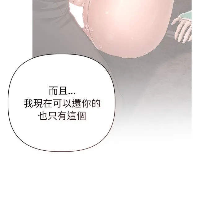 第14话 51