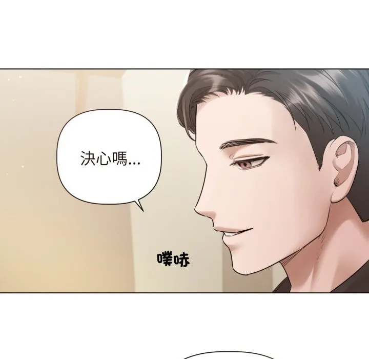 第14话 52