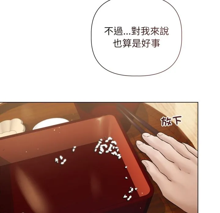 第14话 53