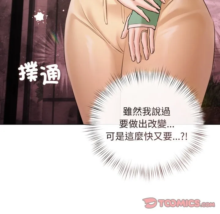 第14话 66