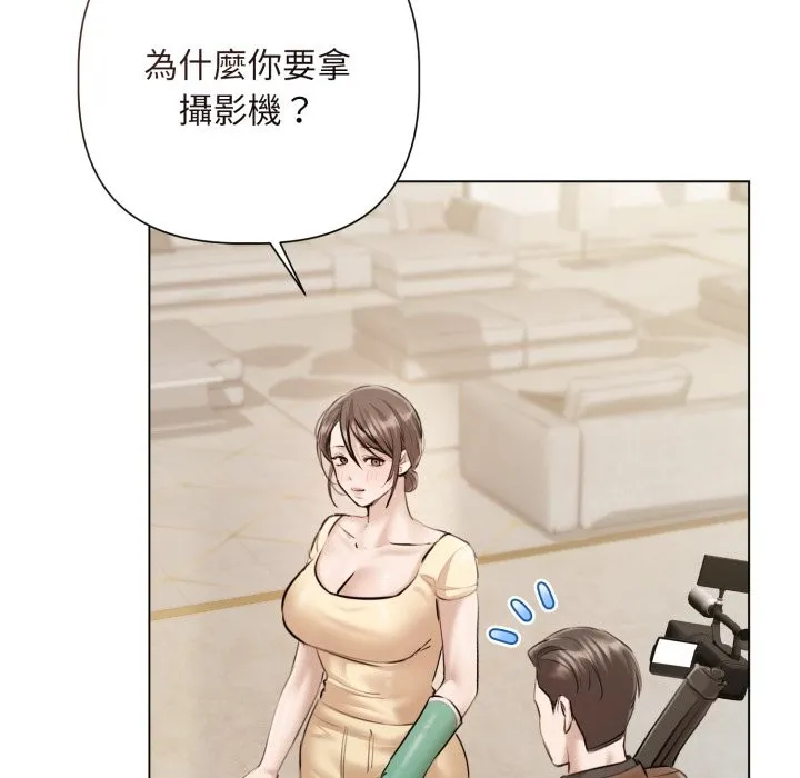 第14话 74