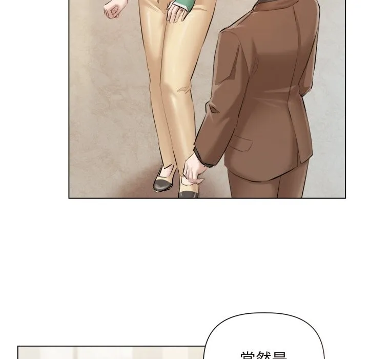 第14话 75