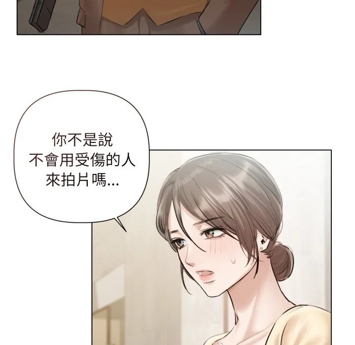 第14话 77