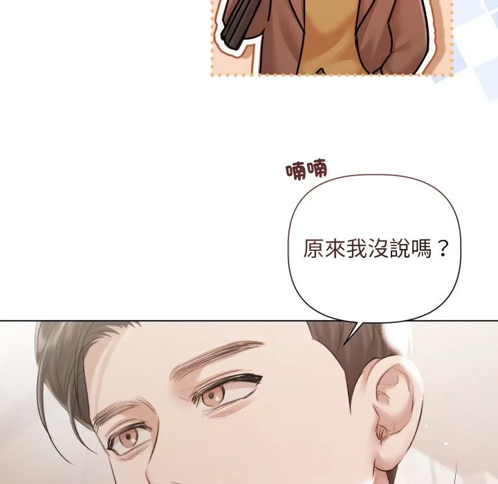 第14话 82