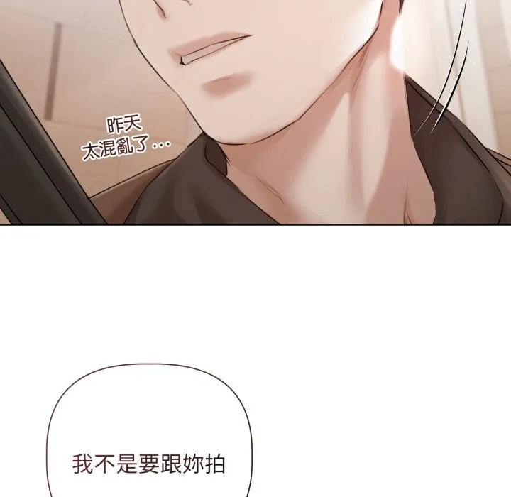 第14话 83