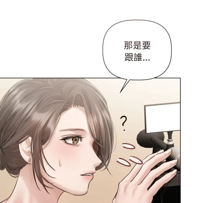 第14话 86