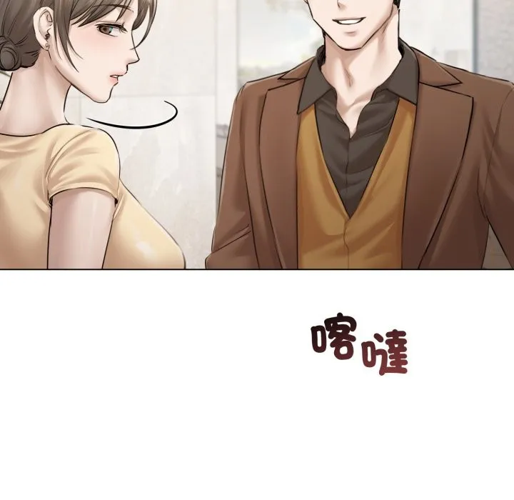 第14话 88