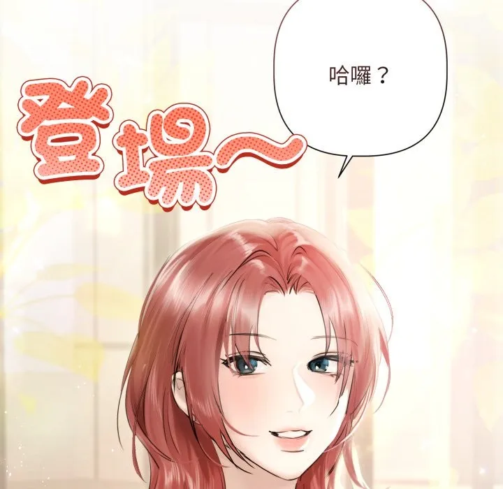 第14话 91