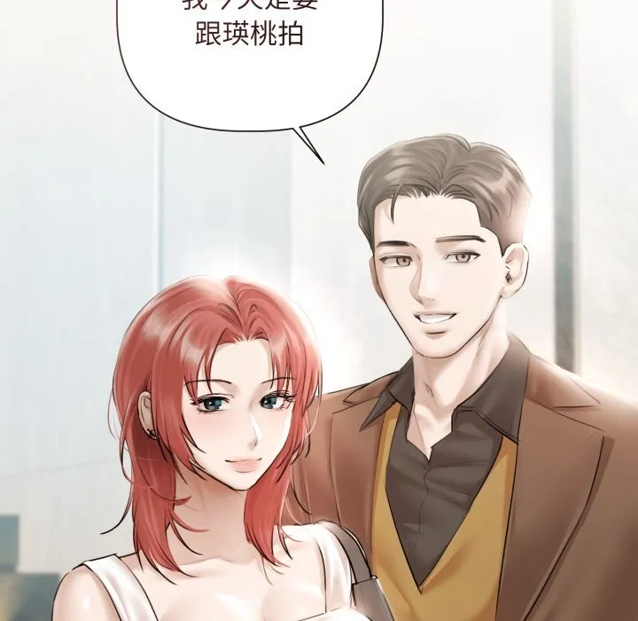 第14话 97
