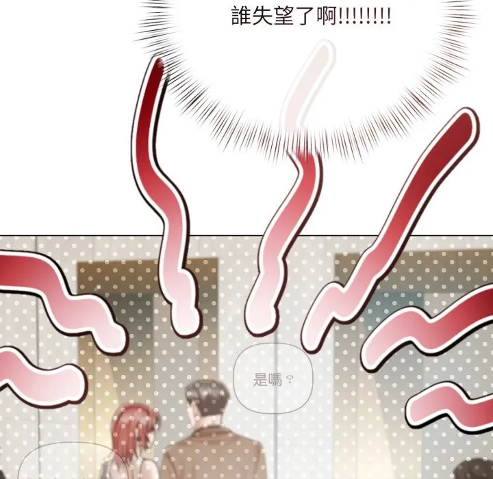 第14话 101