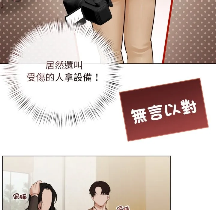 第14话 103