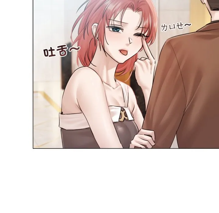 第14话 109