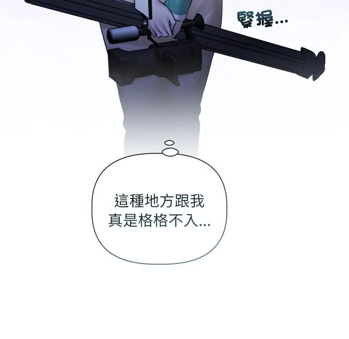 第14话 113