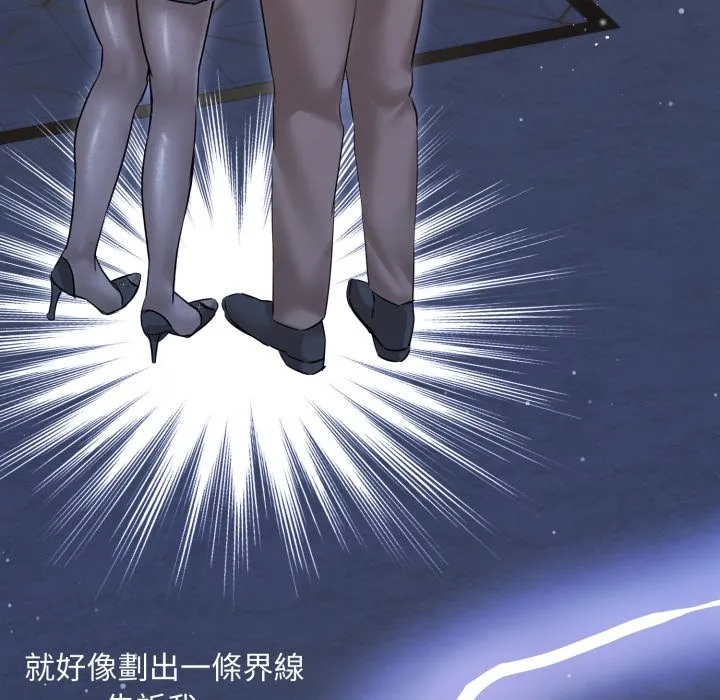第14话 117