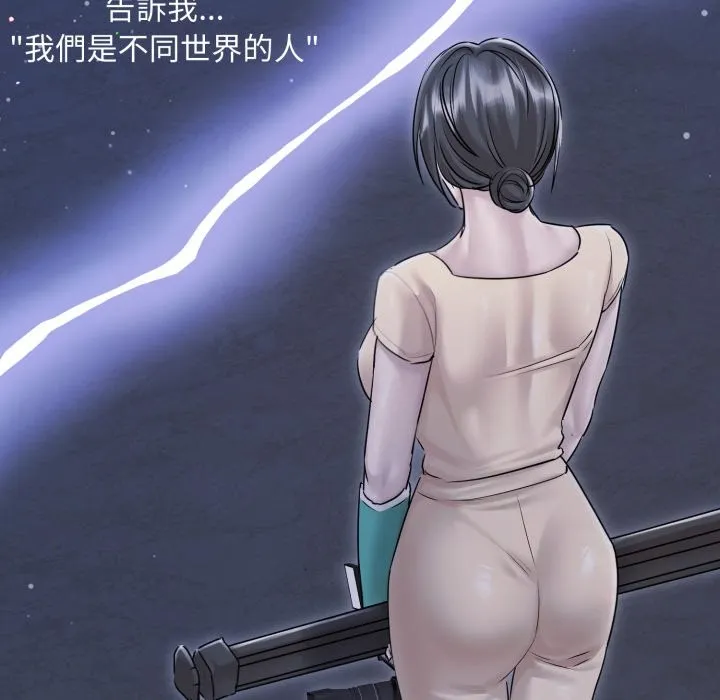 第14话 118