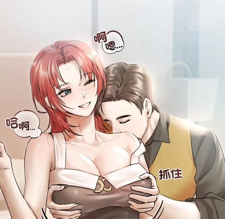 第14话 122