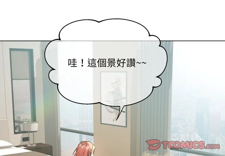 第15话 3