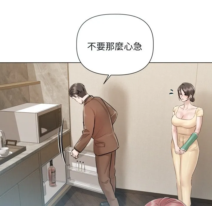 第15话 9