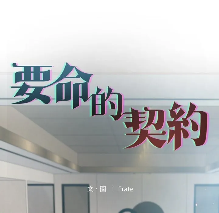 第15话 15