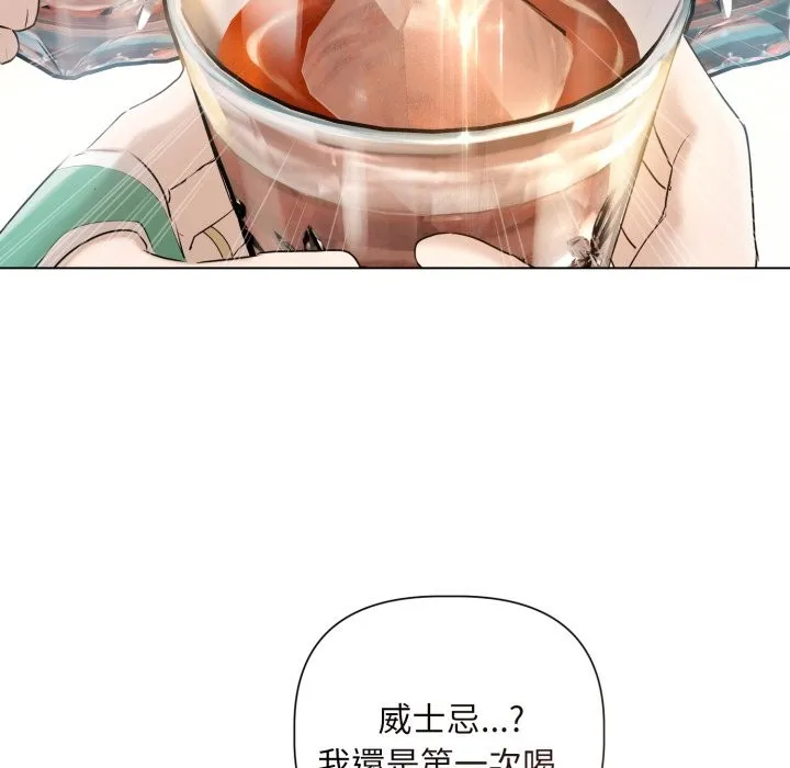 第15话 19