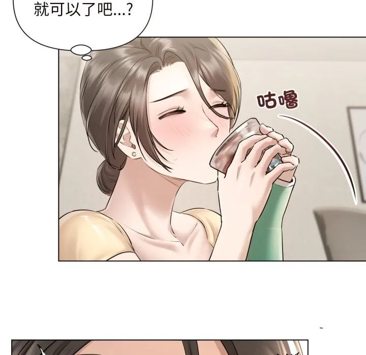 第15话 21