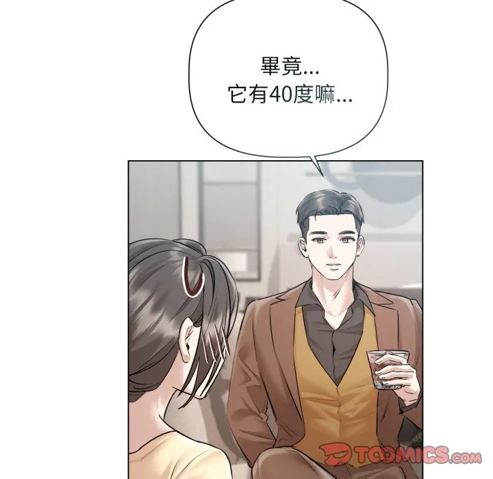 第15话 27