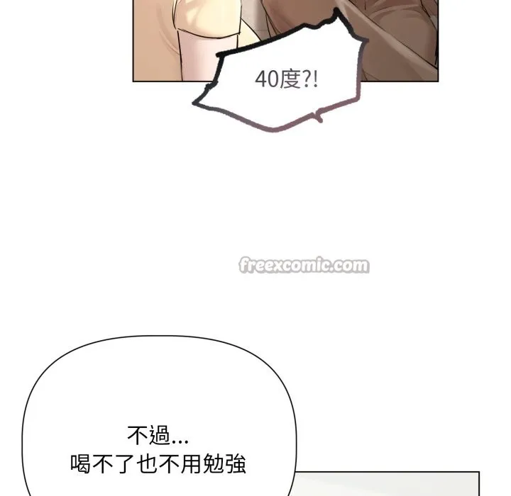 第15话 28