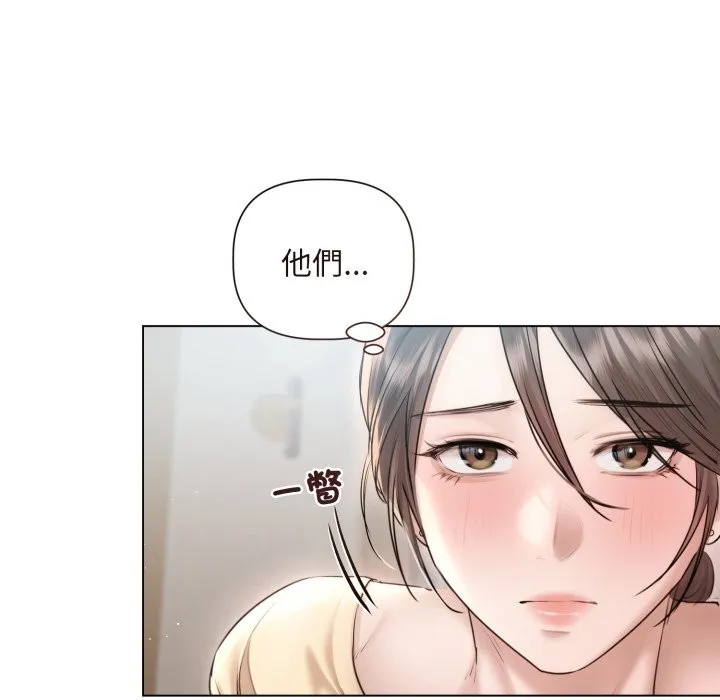 第15话 33