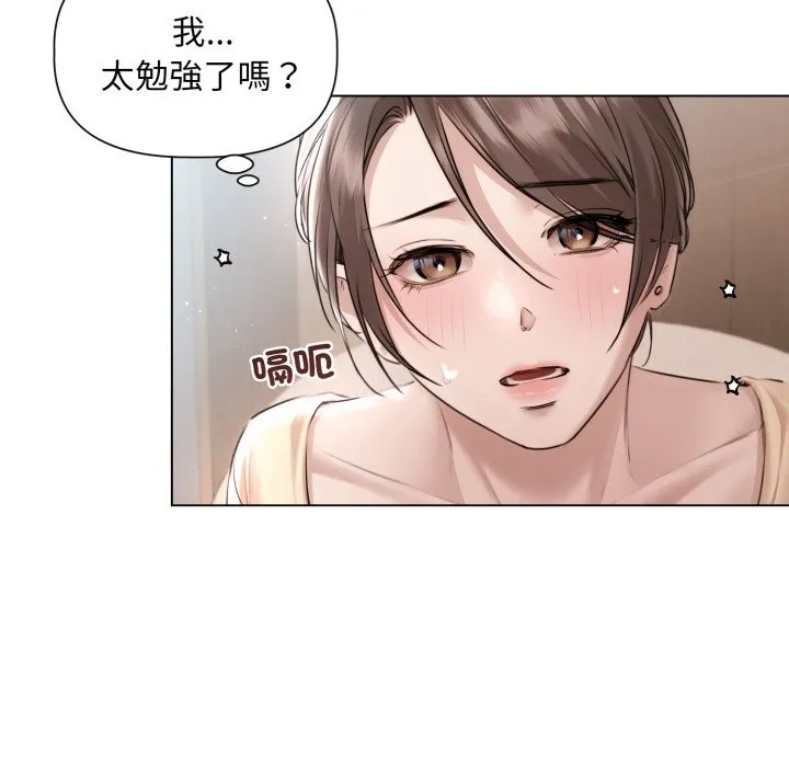 第15话 48