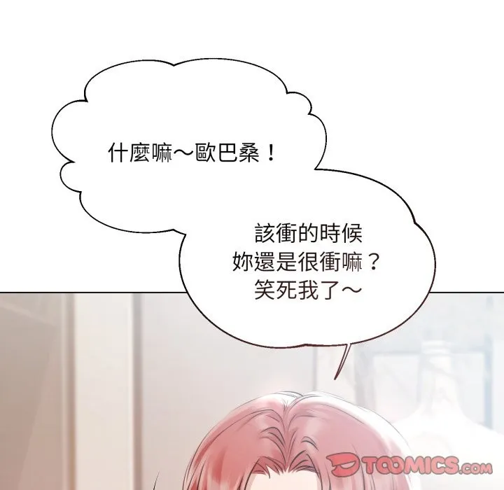 第15话 51