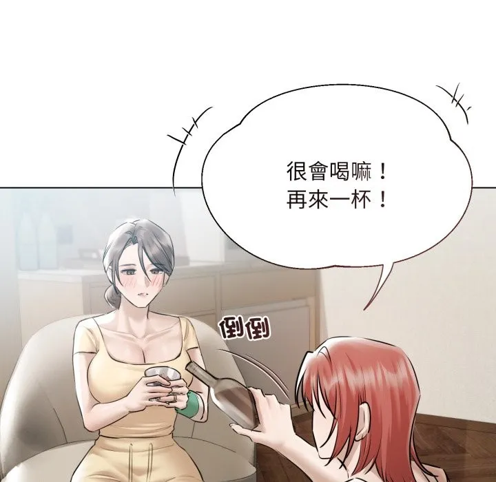 第15话 54
