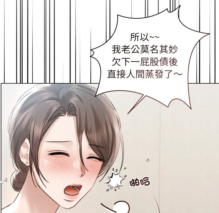 第15话 59