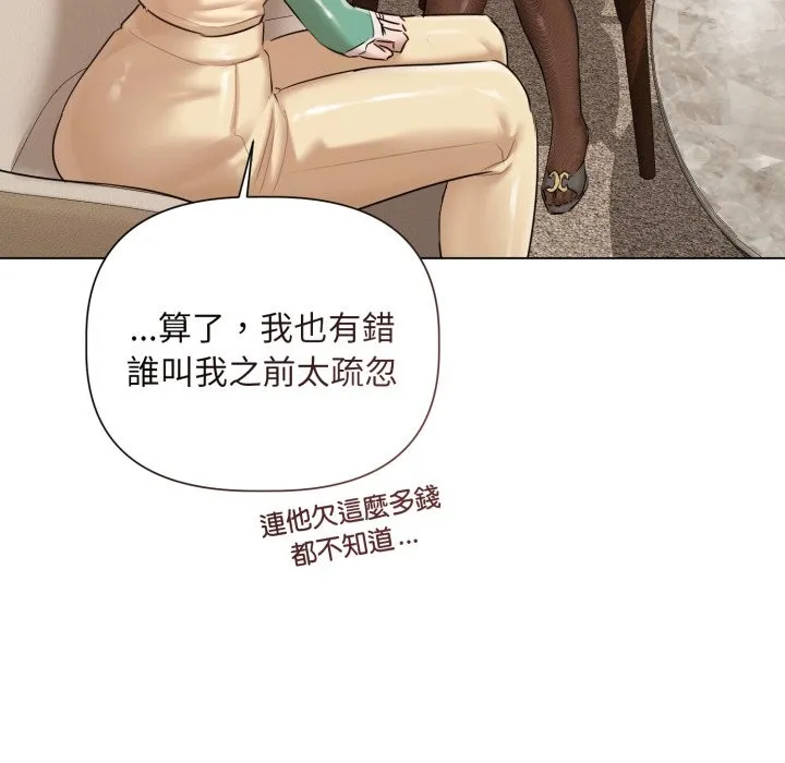 第15话 62