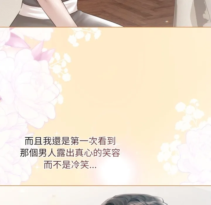 第15话 72