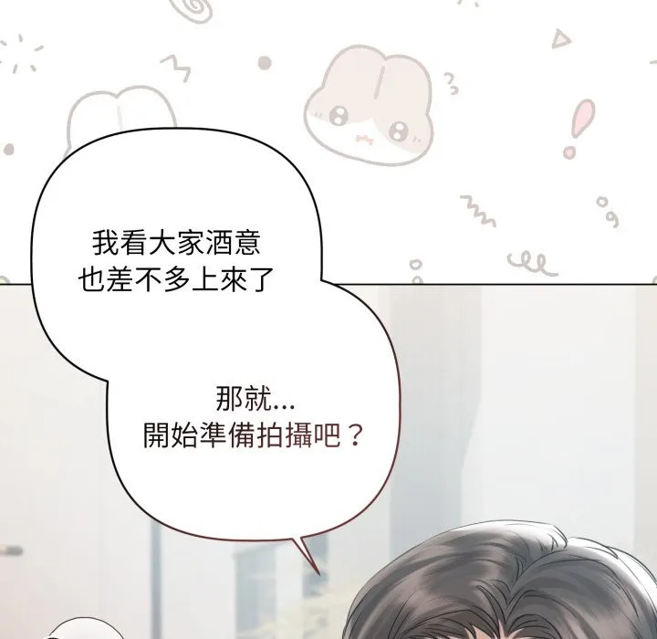 第15话 79