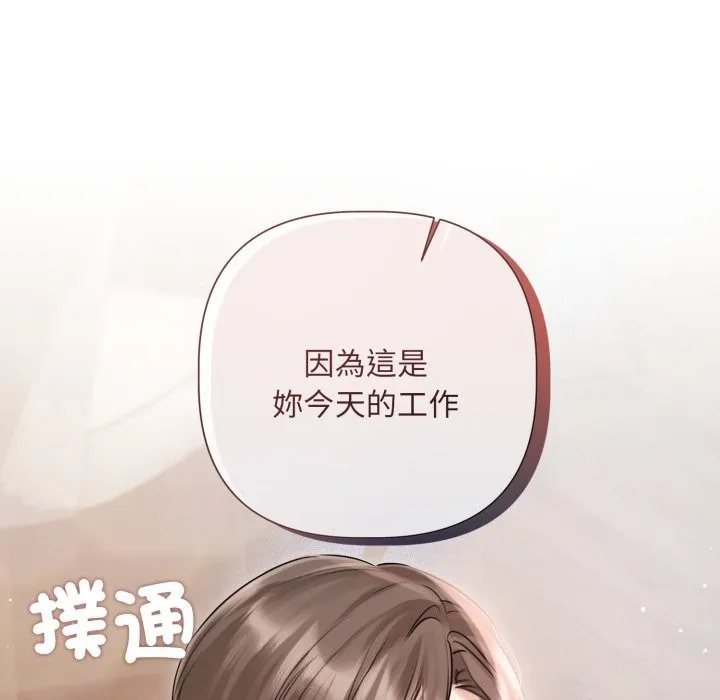 第15话 89