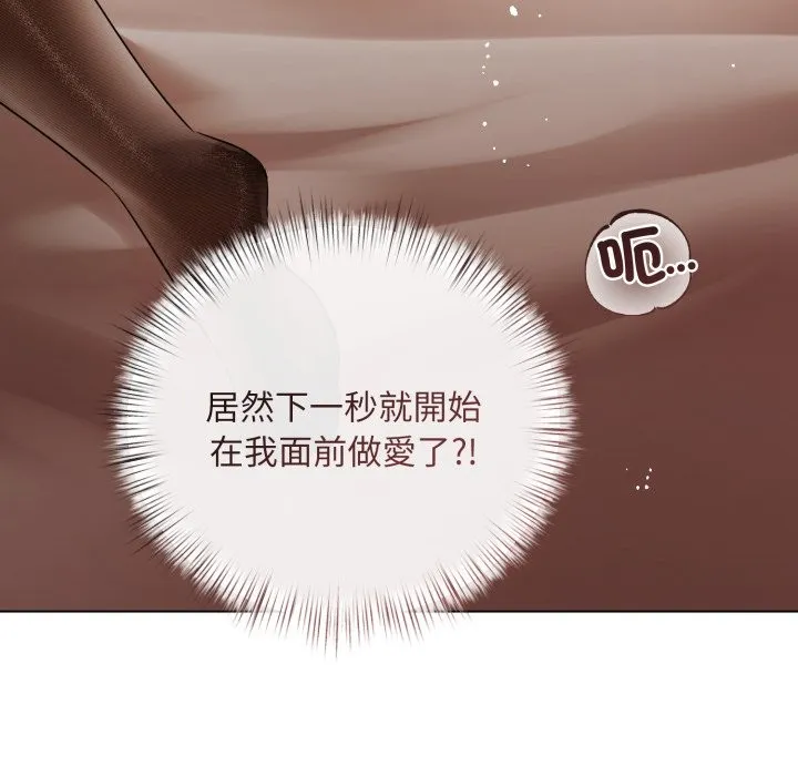 第15话 97