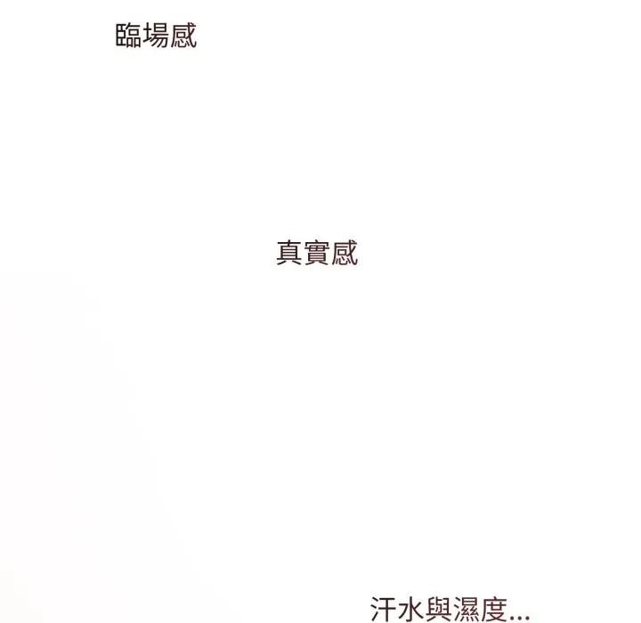 第15话 110