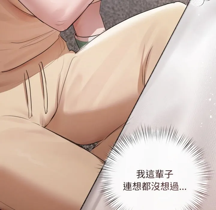 第15话 125