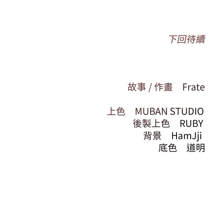第15话 139