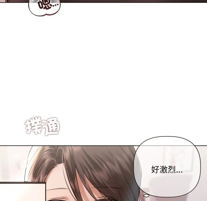 第16话 13