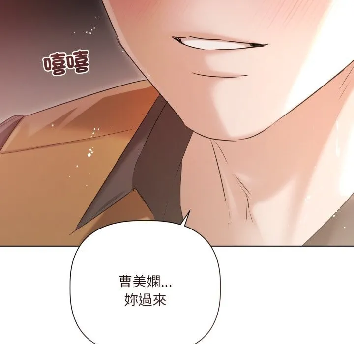 第16话 18