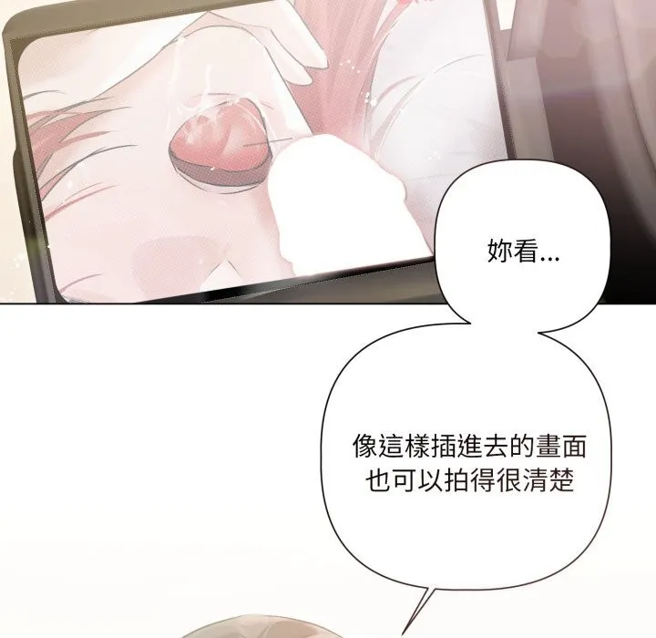第16话 25