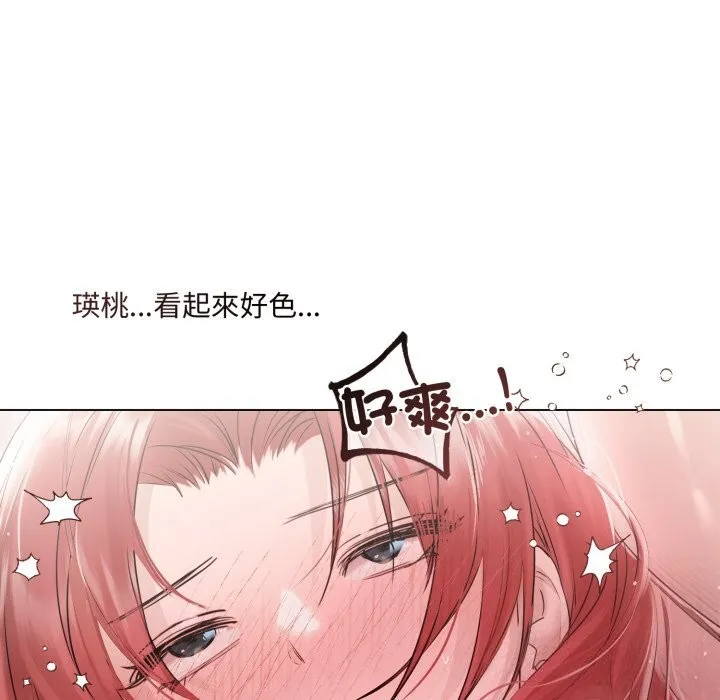 第16话 32