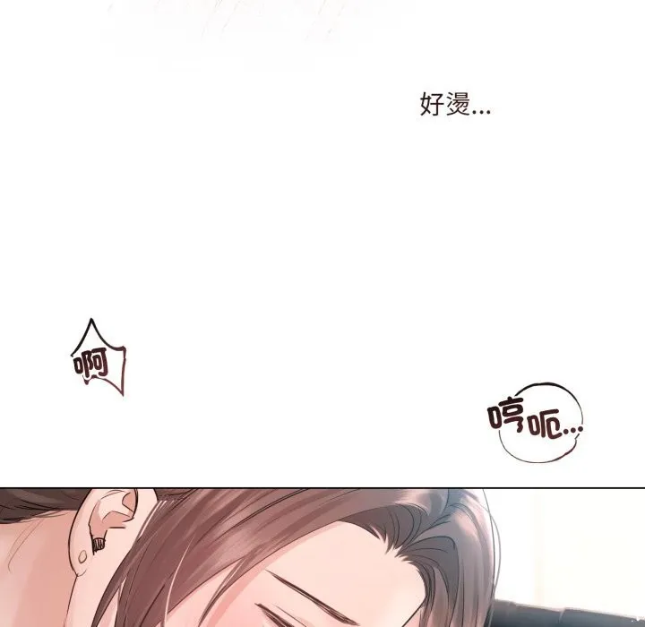 第16话 35