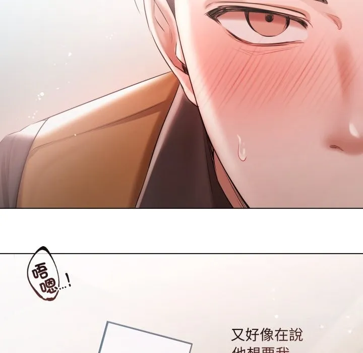 第16话 41
