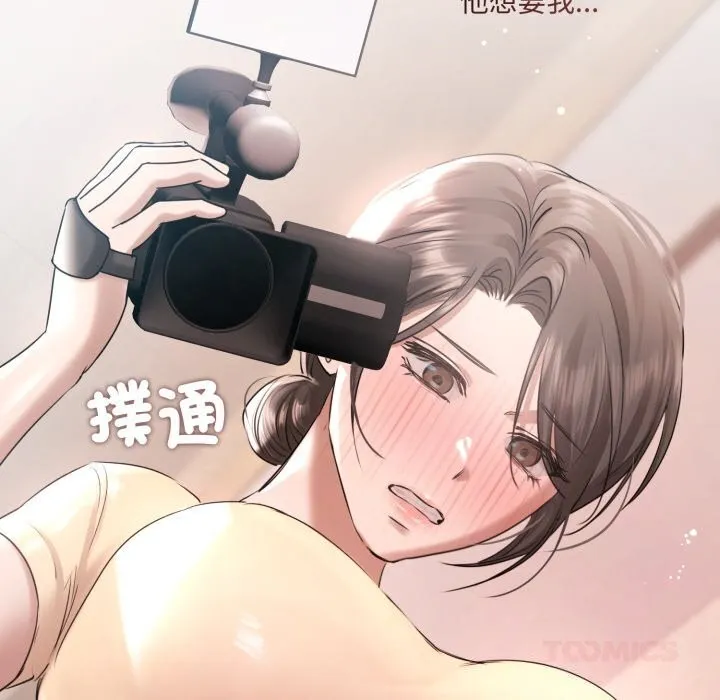 第16话 42