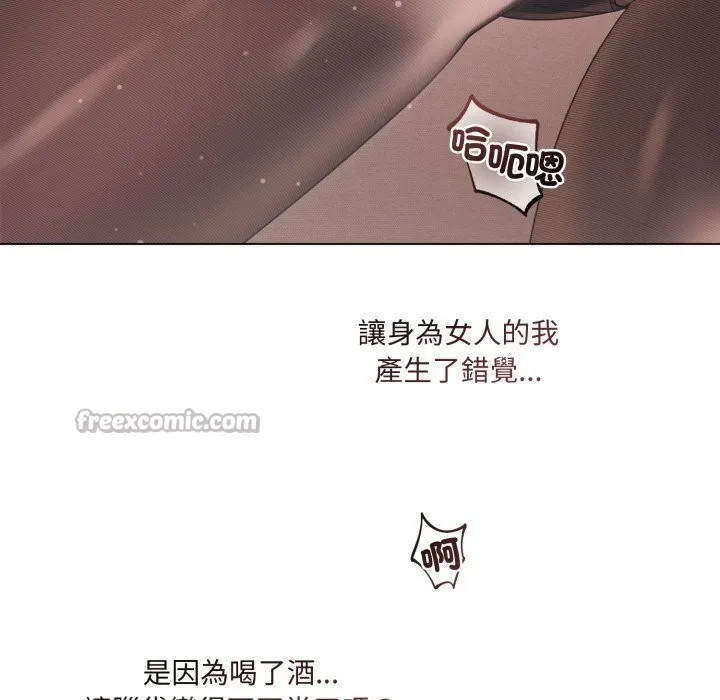 第16话 45