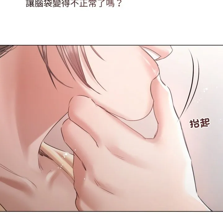 第16话 46