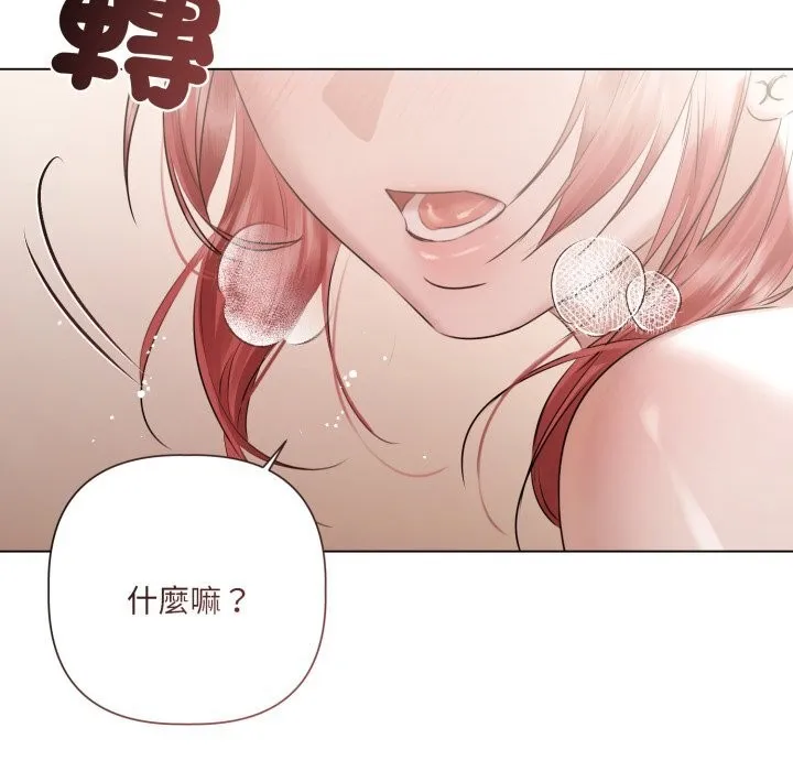 第16话 68